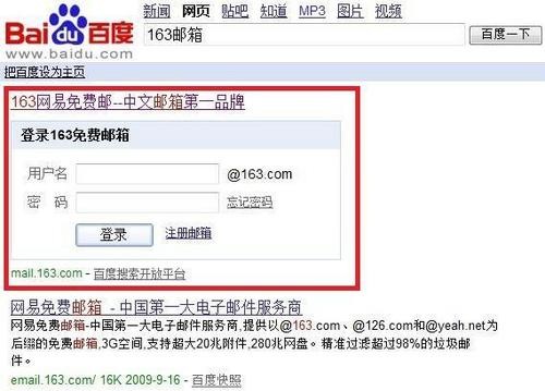 国家网信办：百度、新浪微博、豆瓣等履行主体责任不力被约谈